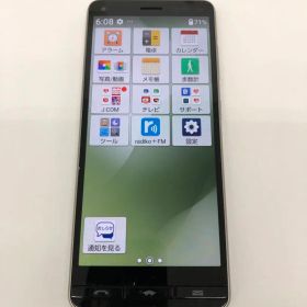 京セラ スマホ KYV47-j