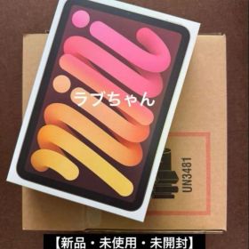 iPad mini 第7世代128GB Wi-Fi スターライト A17pro