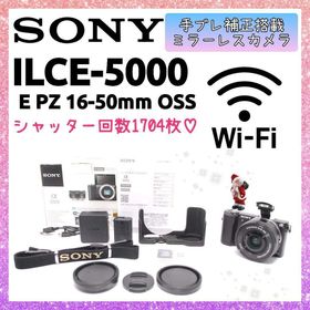 ソニー(SONY)の❤即購入1000円OFF❤SONY α5000 Wi-Fi 手のひらミラーレス(ミラーレス一眼)