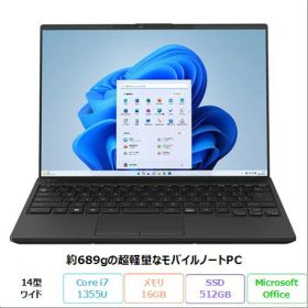 富士通 LIFEBOOK UH-X/H1 ノートパソコン FMVUXH1B Windows 11 Pro Office付き Core i7-1355U メモリ16GB SSD512GB 14インチ 新品未使用品