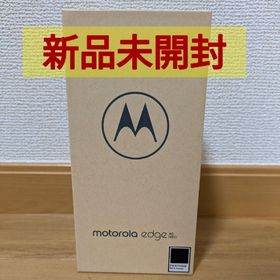 モトローラ(Motorola)のMOTOROLA edge40 neoブラックビューティ(スマートフォン本体)