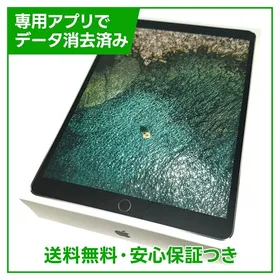 Apple iPad Pro 10.5 新品¥25,740 中古¥11,480 | 新品・中古のネット最
