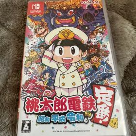 桃太郎電鉄 昭和 平成 令和も定番！ switch ももたろう電鉄 桃鉄