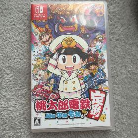 桃太郎電鉄 昭和平成令和も定番！ Nintendo Switch 桃鉄