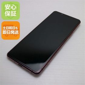 安心保証 新品同様 SOG02 Xperia 5 II ピンク SONY 即日発送 土日祝発送