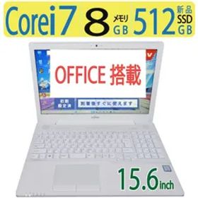 【テンキー・カメラ搭載】◆ FUJITSU FMV LIFEBOOK AH50/C3 / 15.6型 / 高性能 Core i7 /新SSD 512GB /メモリ 8GB / win11 Home / Office