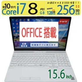 【超速10th i7・テンキー】◆ FUJITSU LIFEBOOK AH50/F / 15.6型 / 高性能 Core i7-10510U / 256GB SSD / 8GB / win11 / Office