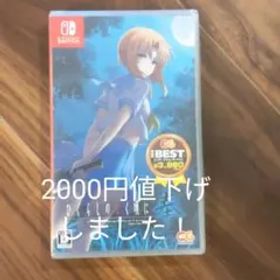 BEST版 ひぐらしのなく頃に奉