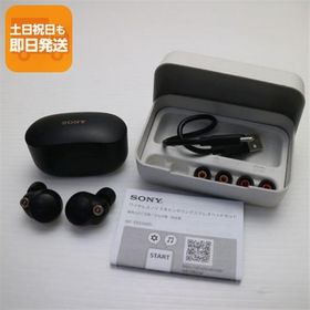 中古 WF-1000XM4 ブラック 本体 即日発送 土日祝発送OK あすつく