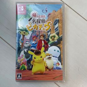 帰ってきた名探偵ピカチュウ Switch ソフト