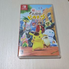 帰ってきた名探偵ピカチュウ