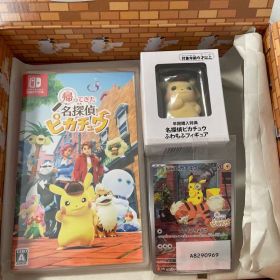 帰ってきた名探偵ピカチュウ 特別版