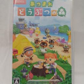 あつまれ どうぶつの森 NINTENDO SWITCH NINTENDO