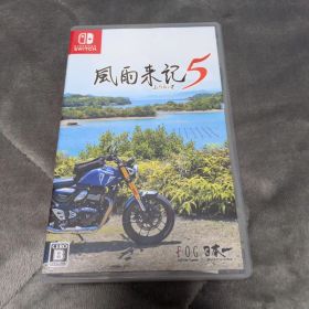 風雨来記5 Switch