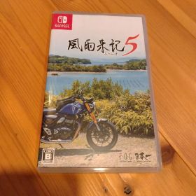 風雨来記5 Nintendo Switch