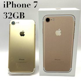 アップル(Apple)の【美品】Apple iPhone7 32GB ゴールド MNCG2J/A(スマートフォン本体)