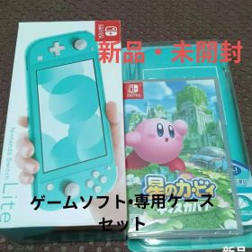 任天堂switchライト本体 ターコイズ 新品•未開封