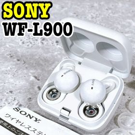 SONY WF-L900 LinkBuds ワイヤレスイヤホン ホワイト