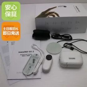 良品中古 Insta360 GO 2 デジビデ インスタ360 土日祝発送 即日発送 09000