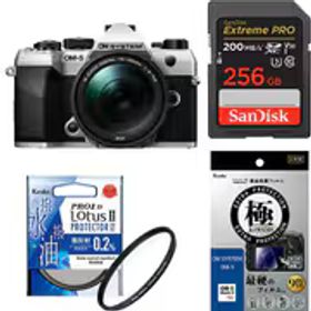 【安心セット 256GB】 [OM SYSTEM OM-5 Mark II 14-150mm II レンズキット シルバー + メモリー + フィルターセット]