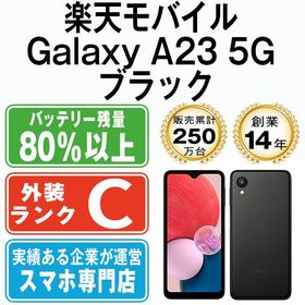 【中古】 楽天モバイル版 Galaxy A23 5G ブラック gla23rmbk6mtm