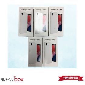 【モバイルBOX】5台 新品未使用品 SIMフリー Galaxy A23 5G SCG18 ホワイト