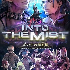 【FF14】アルカディア零式 ヘビー級 代行 | FF14の代行、RMTの販売・買取一覧