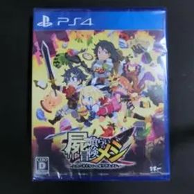 PS4ソフト 屍喰らいの冒険メシ