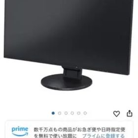 EIZO FlexScan EV2785-BK 27インチモニター