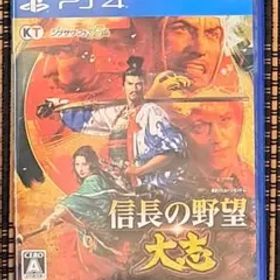 信長の野望・大志