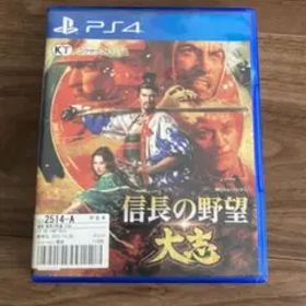 信長の野望・大志