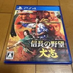 信長の野望・大志