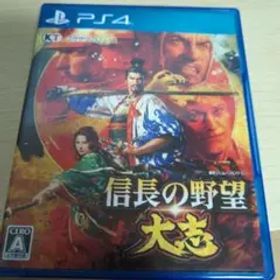 信長の野望・大志