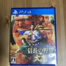 信長の野望・大志