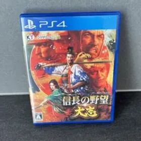 信長の野望・大志