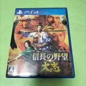 信長の野望・大志