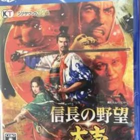 信長の野望・大志 #02