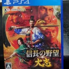 信長の野望・大志