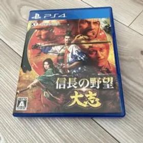 信長の野望・大志