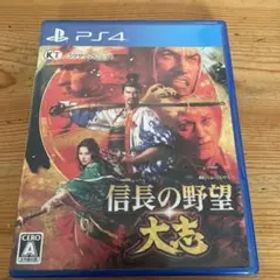 信長の野望・大志