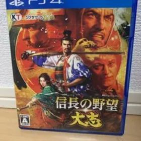 信長の野望・大志