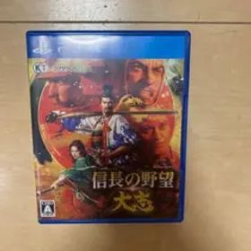 信長の野望・大志