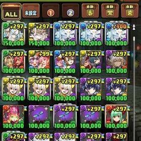 パズドラ コラボ多数あり | パズドラ(パズル＆ドラゴンズ)のアカウントデータ、RMTの販売・買取一覧