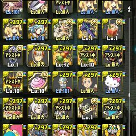 ボックス確認用5 | パズドラ(パズル＆ドラゴンズ)のアカウントデータ、RMTの販売・買取一覧