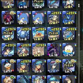 ボックス確認用3 | パズドラ(パズル＆ドラゴンズ)のアカウントデータ、RMTの販売・買取一覧