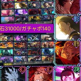 🌈最強序盤垢🌈限定完凸可💎石3万/ガチャP140🌈乙骨+夏油+虎杖+東堂+宿儺+真人🌈 | ファンパレ(呪術廻戦ファントムパレード)のアカウントデータ、RMTの販売・買取一覧