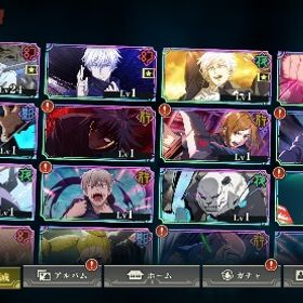 領域.覚醒五条 乙骨 | ファンパレ(呪術廻戦ファントムパレード)のアカウントデータ、RMTの販売・買取一覧