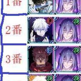 初期goQF | ファンパレ(呪術廻戦ファントムパレード)のアカウントデータ、RMTの販売・買取一覧