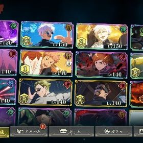 引退 | ファンパレ(呪術廻戦ファントムパレード)のアカウントデータ、RMTの販売・買取一覧