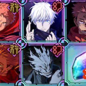 【初期垢珠】💎77700個＋1周年ガチャ限コンプ＋行 宿儺＋幻 真人＋🌈共鳴の魂片SSR2個など | ファンパレ(呪術廻戦ファントムパレード)のアカウントデータ、RMTの販売・買取一覧